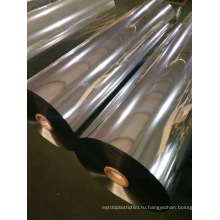 Высокая рефлексивная металлизированная пленка для домашних животных и алюминиевая фольга с покрытием PE для гибкой упаковки